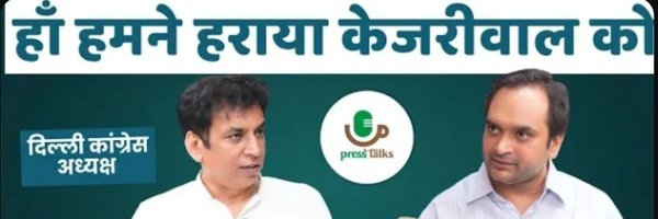 Kumaralok554 Profile Banner