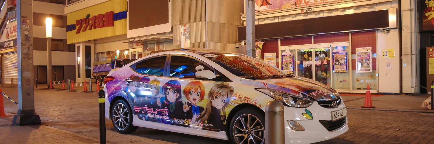 aksrld's profile banner image