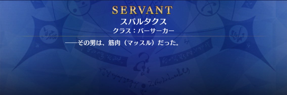 Suzu@アーセナルベース banner