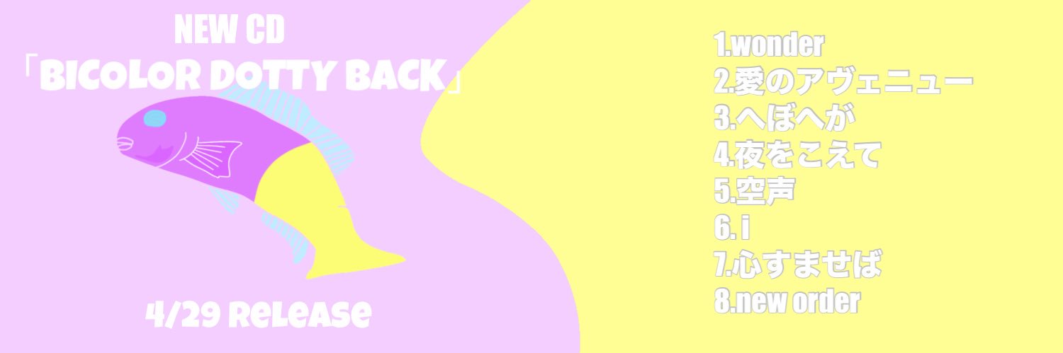 キャラメルパッキング  タロオ banner