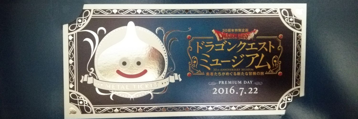 surabou55's profile banner image