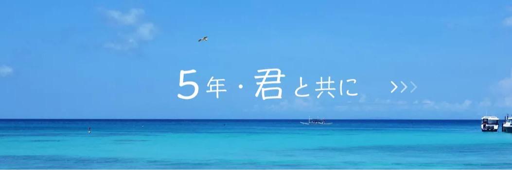 doitjp's profile banner image