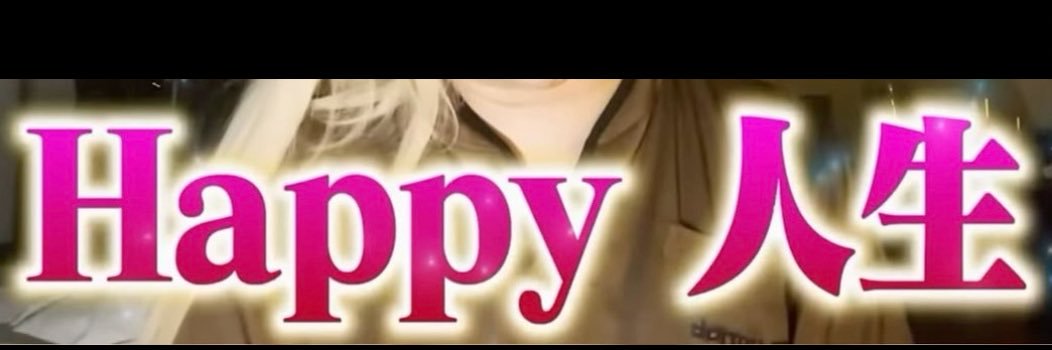 3min_L's profile banner image