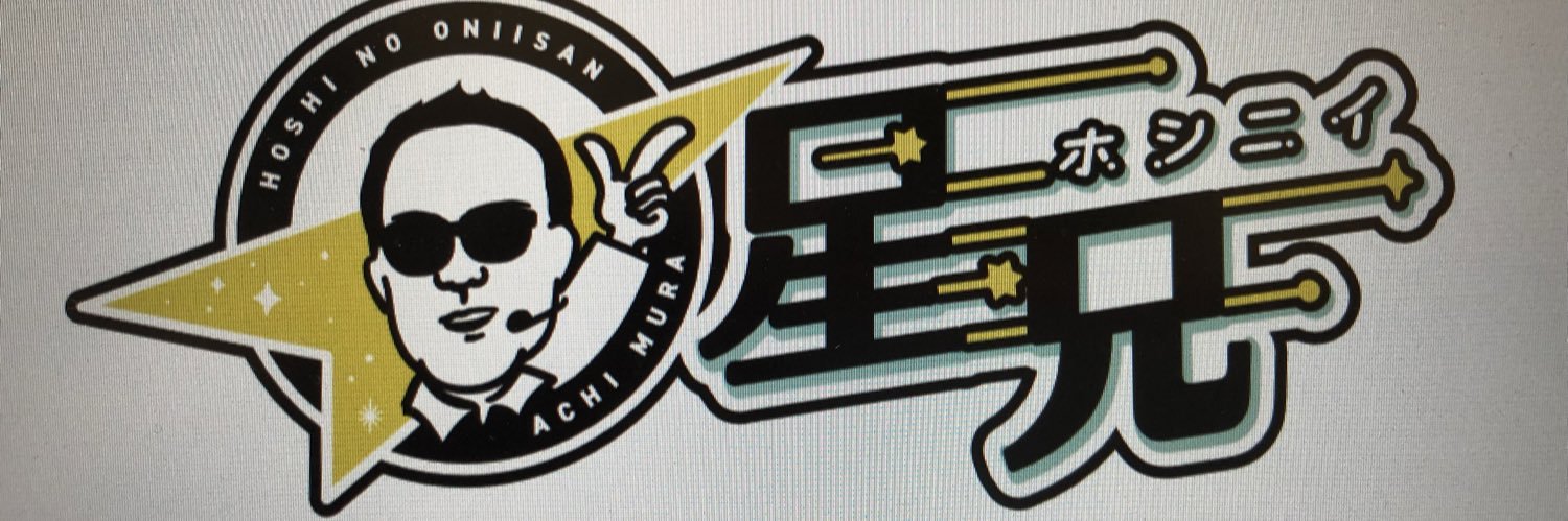 hoshiani's profile banner image