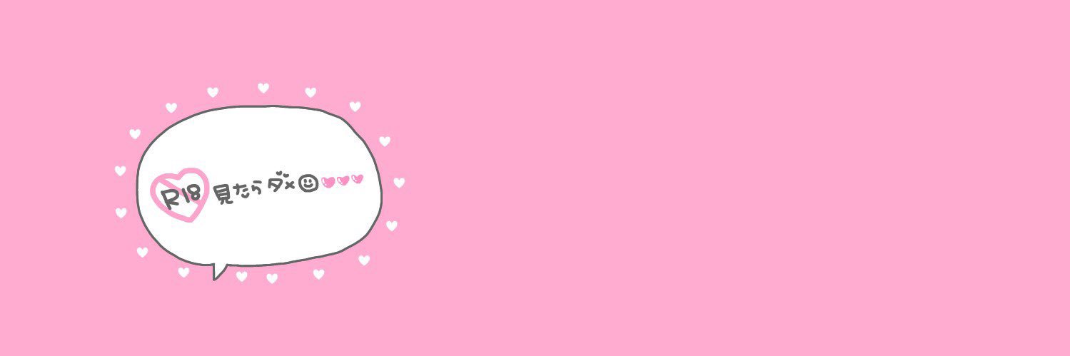 sono_kitty816's profile banner image