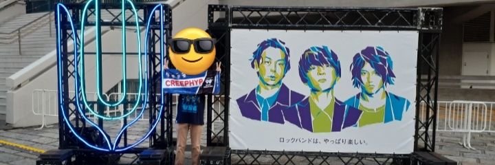 YamaChan banner