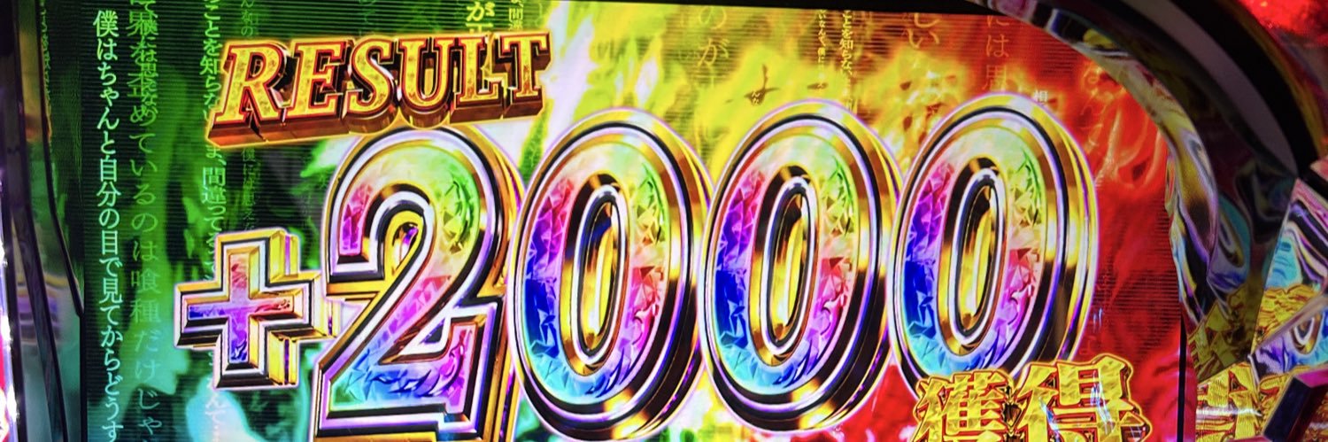 doseisandaisuuu's profile banner image