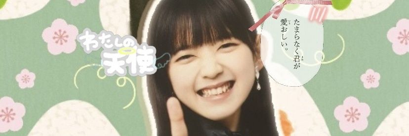 🐼あきてぃ🐼 banner