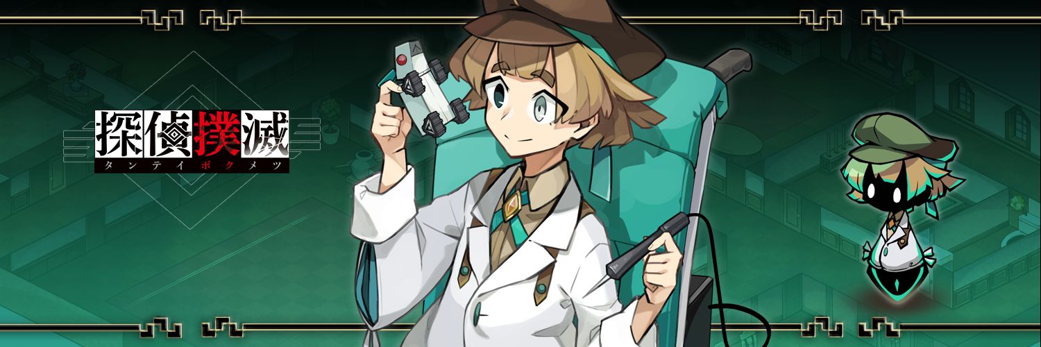yaegir1's profile banner image