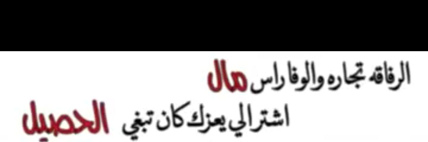 waleed99401's profile banner image