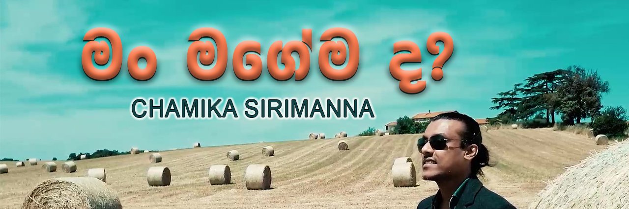 Chamika Sirimanna banner