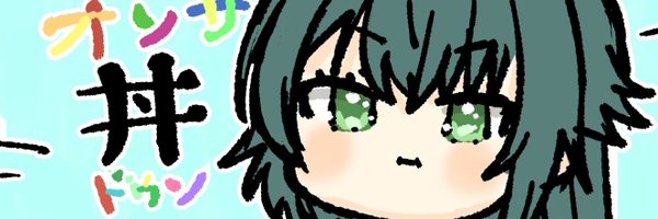 Hanimaru2012 Profile Banner