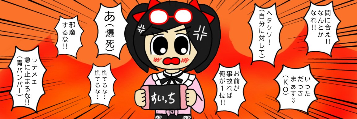 bukininn's profile banner image