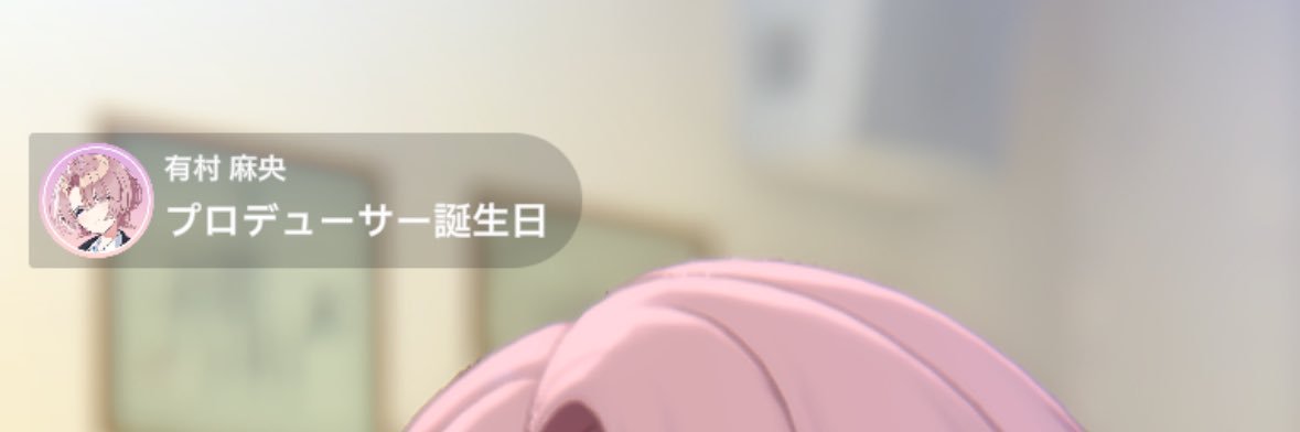 rot_play's profile banner image