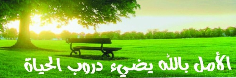 Dr_manea's profile banner image
