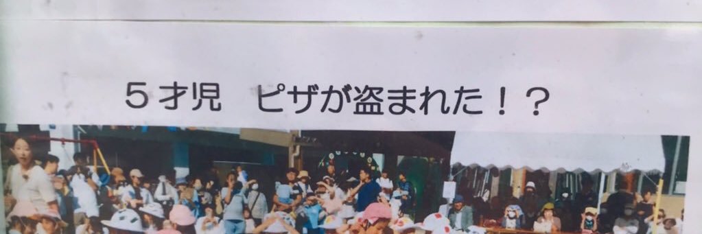 wdche's profile banner image