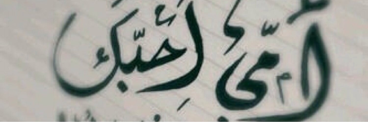 Darhowm's profile banner image