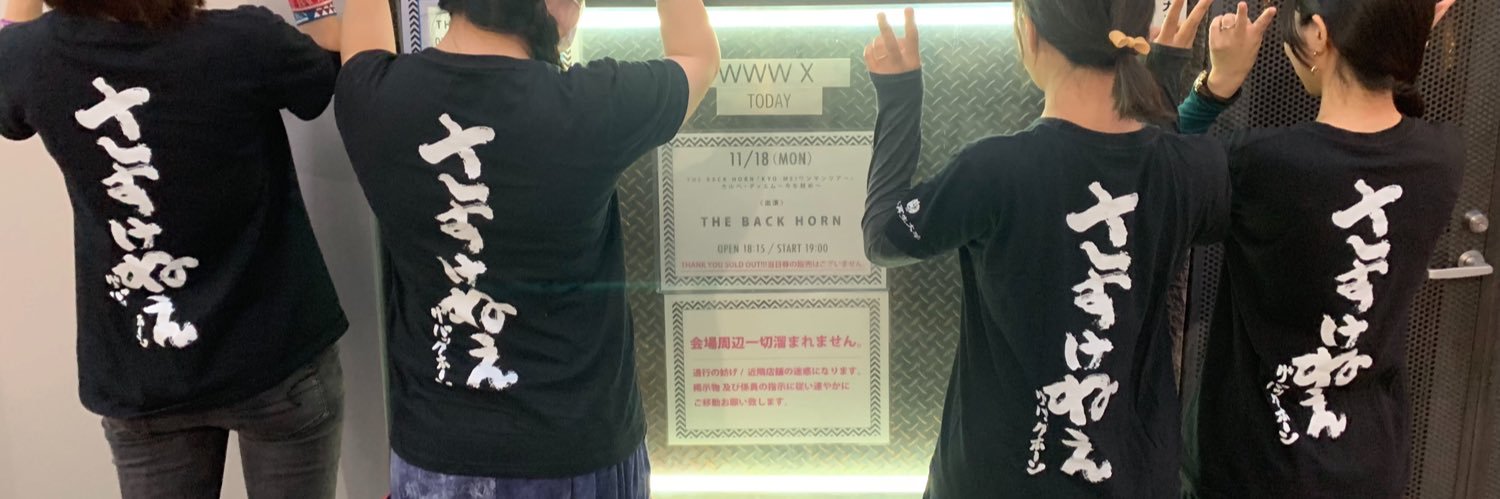 noekochoco's profile banner image