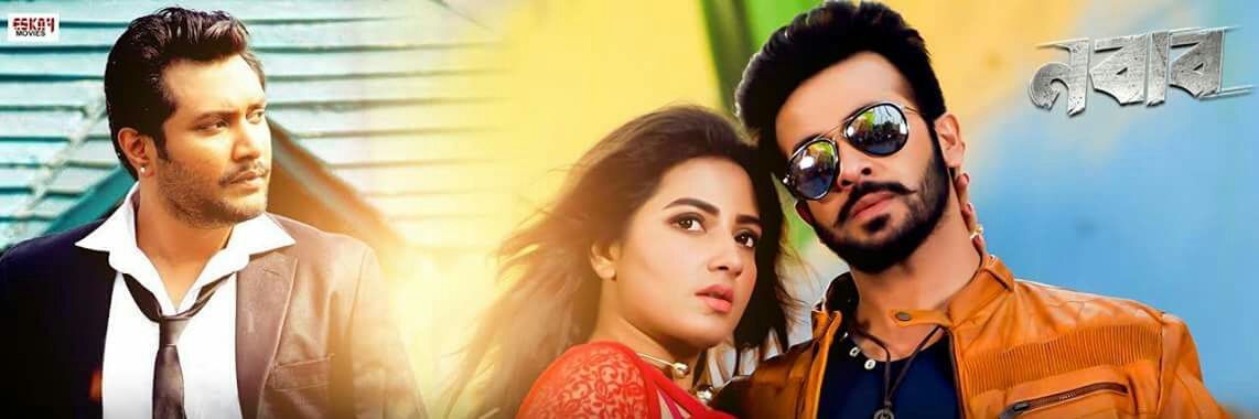 ShadaabHashmi's profile banner image