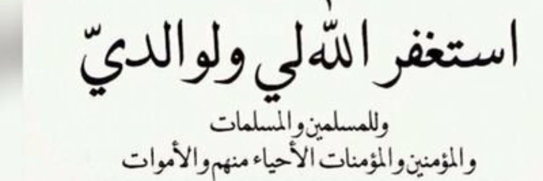 Jamal_A_Labaney's profile banner image