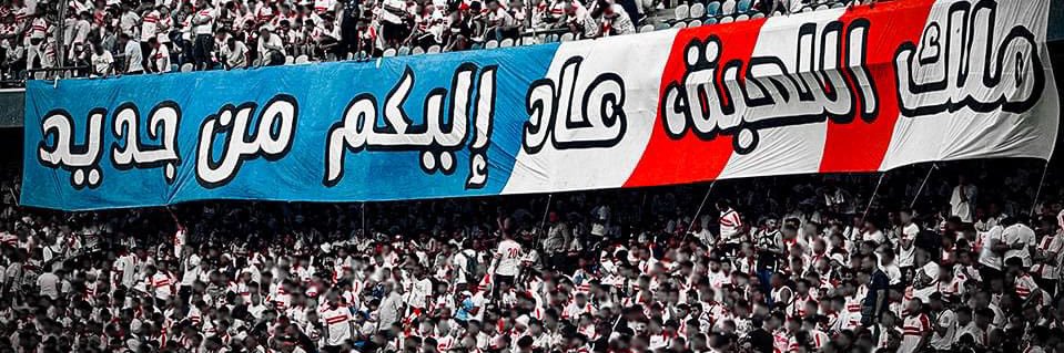 Mennaadel281's profile banner image