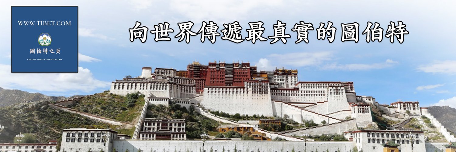 圖伯特之頁 banner