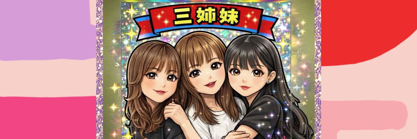 uw3800's profile banner image