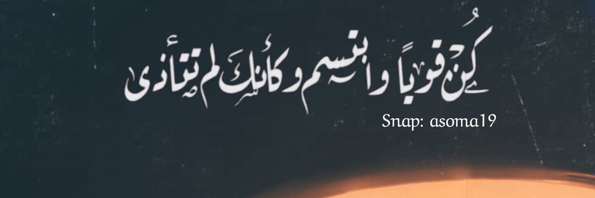 Mennatullah_'s profile banner image