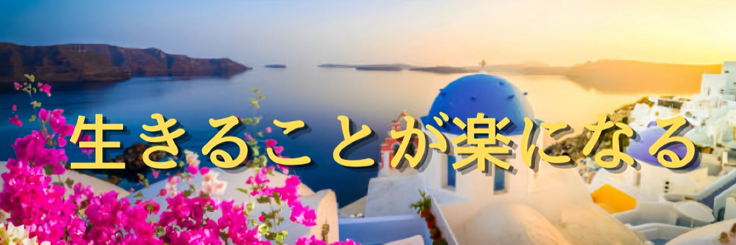 Kazuko888's profile banner image