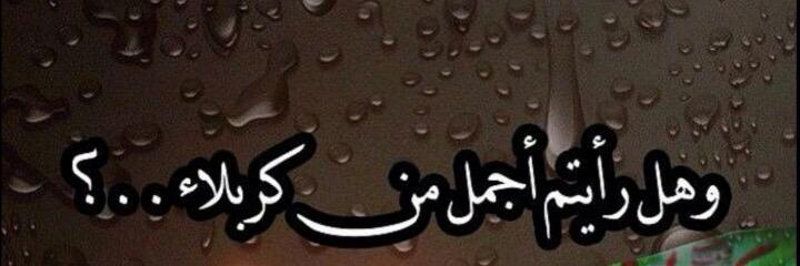 nasserjaffar's profile banner image
