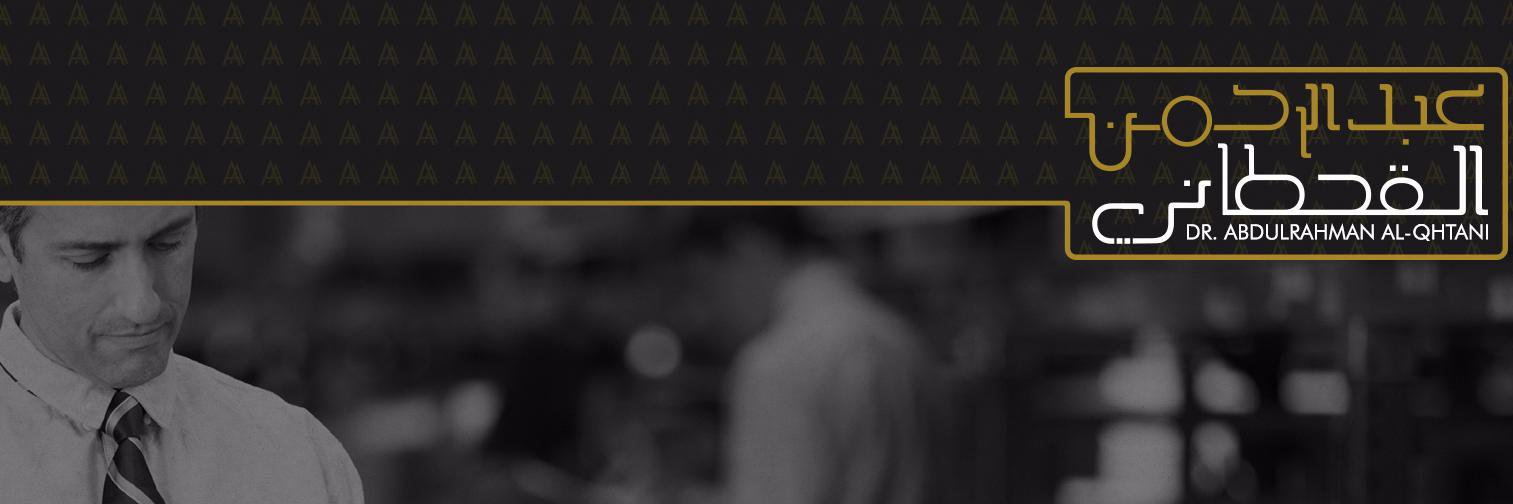 abusamq's profile banner image