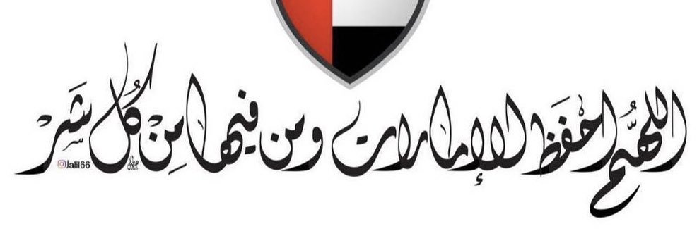 umshodi's profile banner image