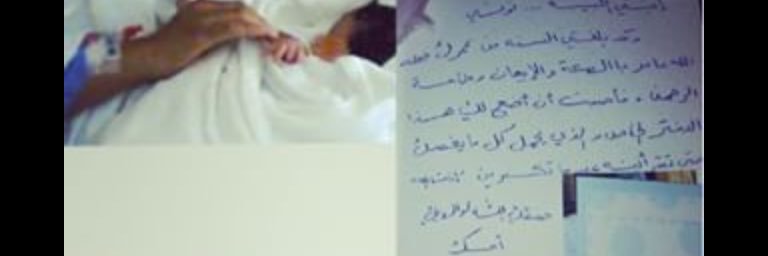 عبير بنت فهد الأحمد💔 banner