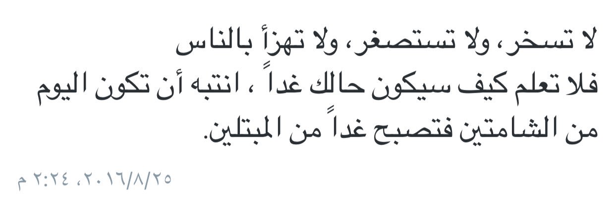 Nawal banner