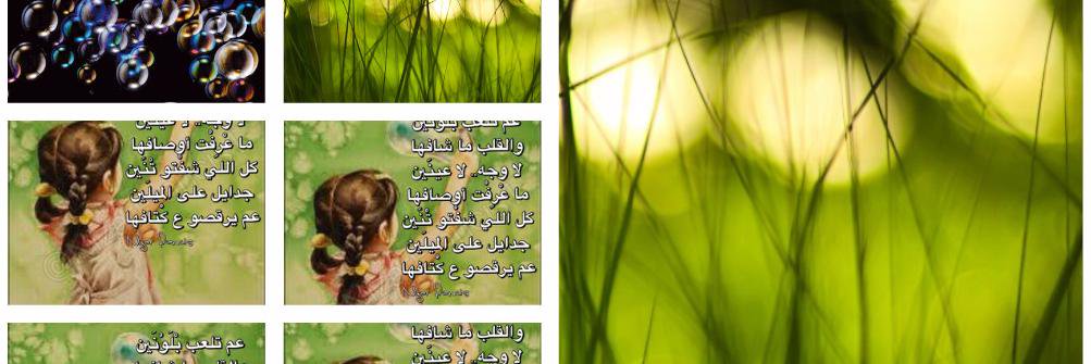 سجايا banner