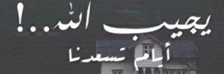 Bero_Ss's profile banner image