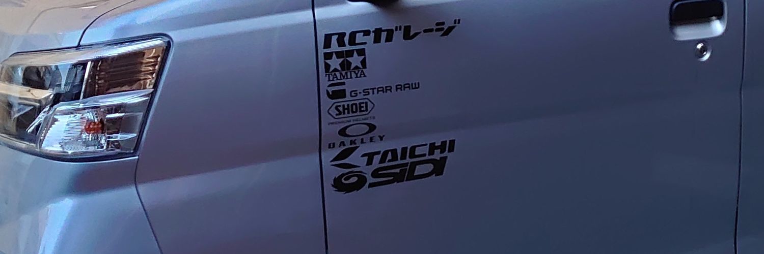 rc_garage's profile banner image