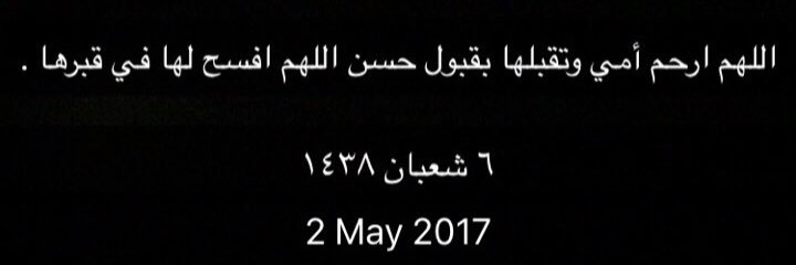 Mustafa Albedaewi banner