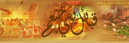 khatham_net's profile banner image