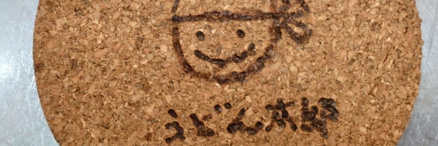 powjunk's profile banner image