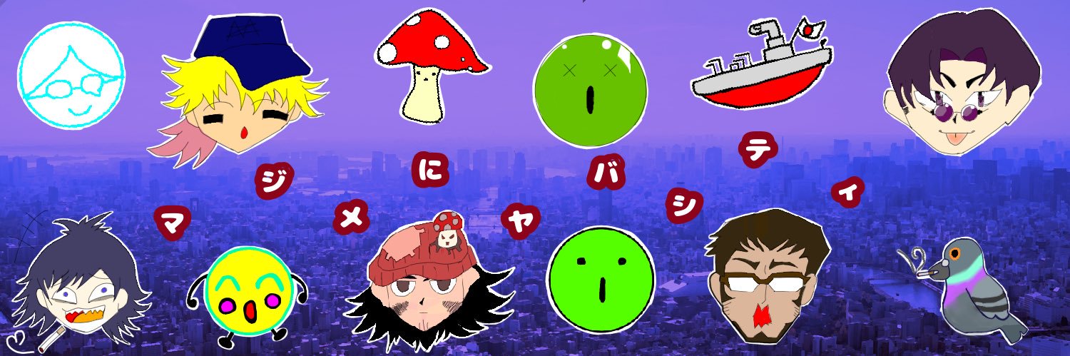 モコチ🐈 banner