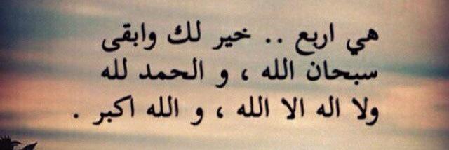 صابر الجهني banner