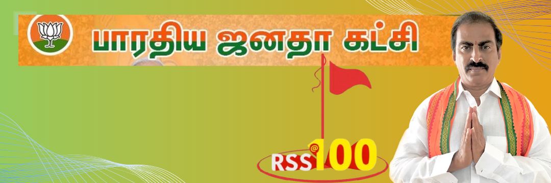 senthilant's profile banner image