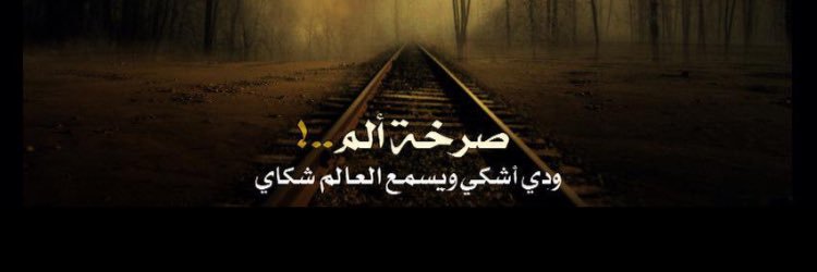 aba_jana's profile banner image