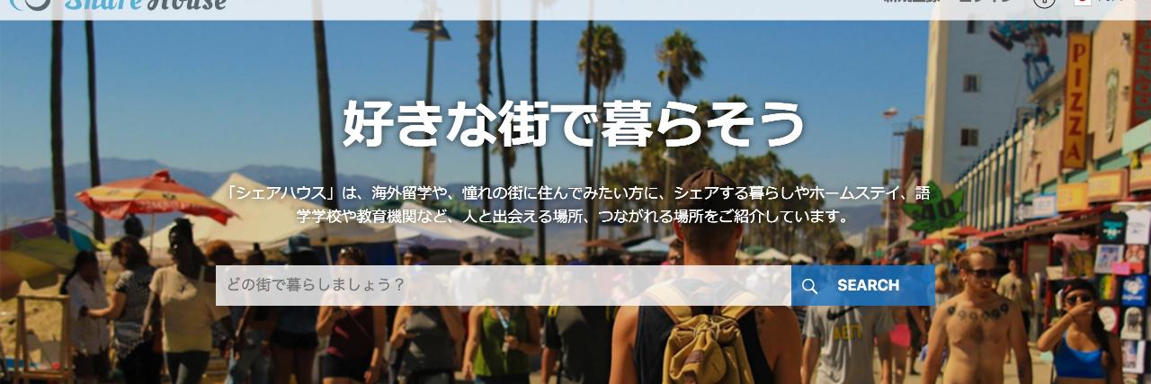 sharehouse_in's profile banner image