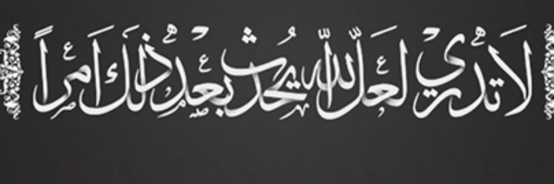 علي banner