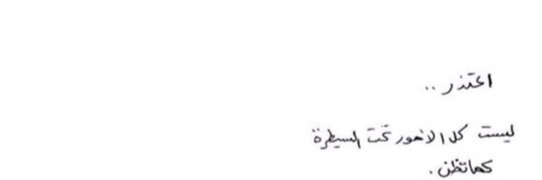ia_asoom's profile banner image