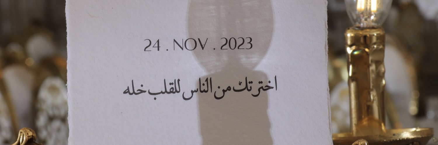 MIMAُ banner