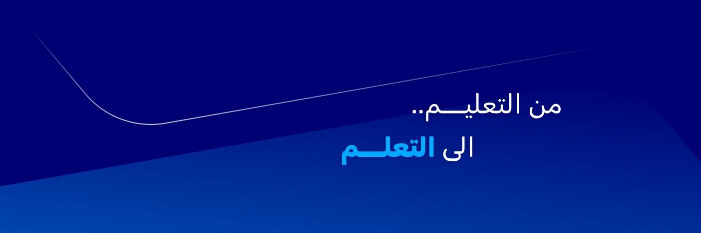 AbHarfoush's profile banner image