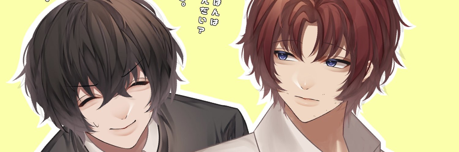 糊卵@3/16 ﾚﾅﾄｽ東１シ58b's banner